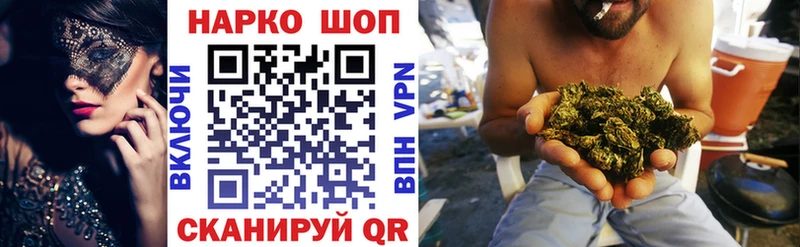 Купить закладку APVP  МЕТАДОН  МЕФ  Галлюциногенные грибы  COCAIN  ГАШ  Конопля  Междуреченск