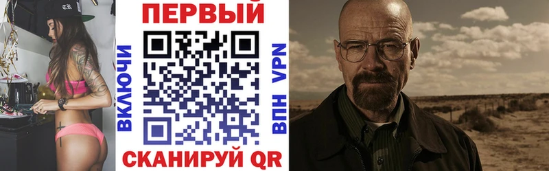Амфетамин VHQ  Купить закладки  Междуреченск 