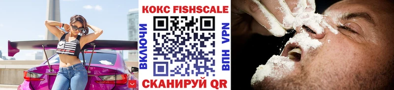 КОКАИН Колумбийский  Купить закладки  Междуреченск 