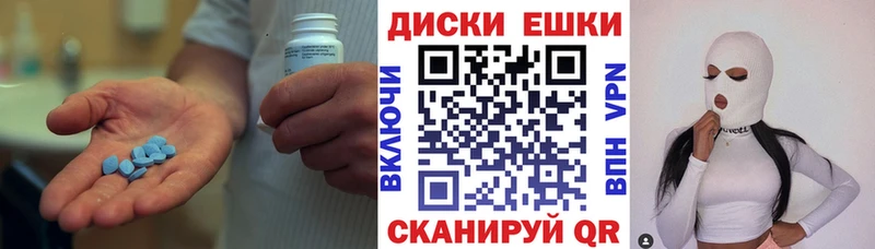 Экстази 250 мг  Купить  Междуреченск 