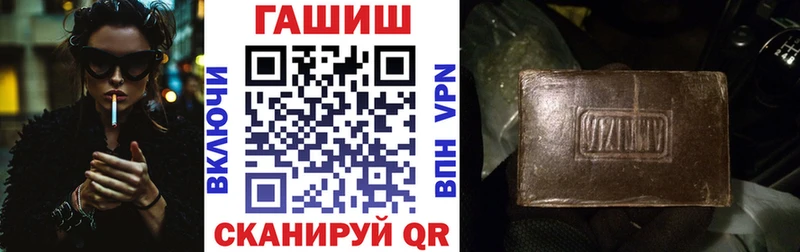 Купить  Междуреченск  Гашиш 40% ТГК 