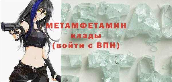 прущие крисы Краснослободск