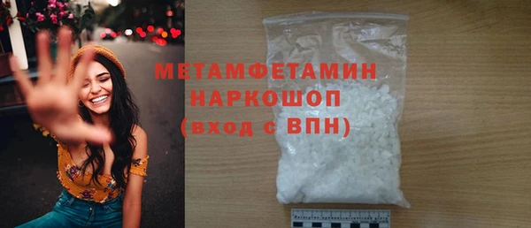 прущие крисы Краснослободск