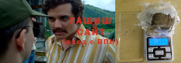 прущие крисы Краснослободск