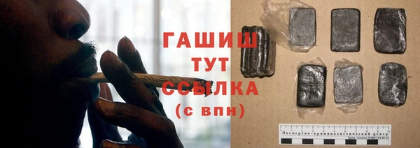 прущие крисы Краснослободск