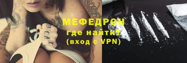 МДМА Куйбышев