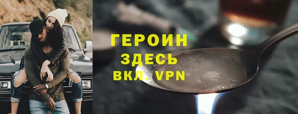 соль ск Красноперекопск