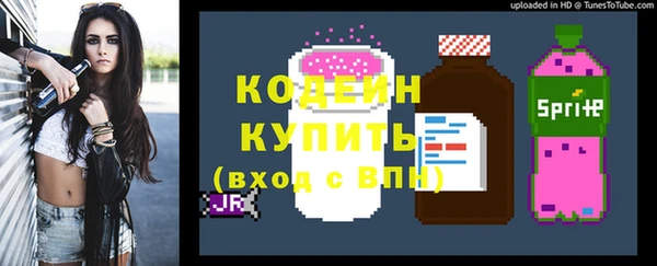 кокаин премиум Краснотурьинск
