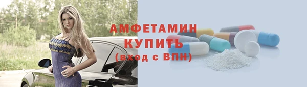 прущие крисы Краснослободск
