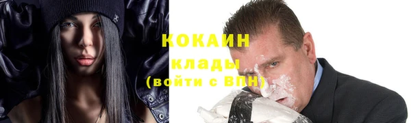 кокаин премиум Краснотурьинск