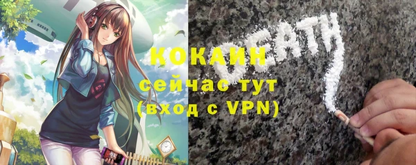 МДМА Куйбышев