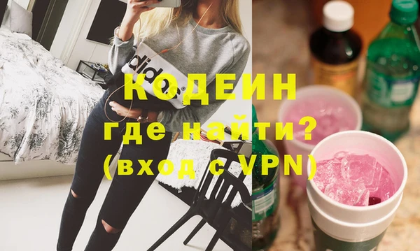 прущие крисы Краснослободск