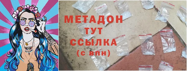 прущие крисы Краснослободск