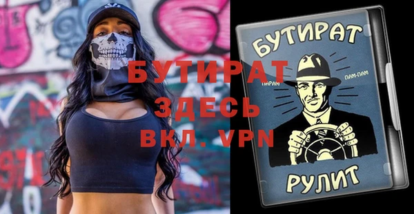 МДМА Куйбышев
