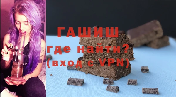 прущие крисы Краснослободск