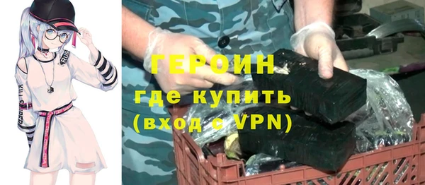 соль ск Красноперекопск