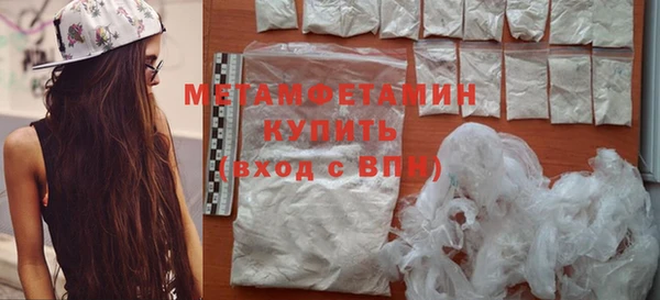 прущие крисы Краснослободск