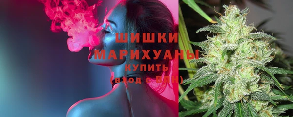 МДМА Куйбышев