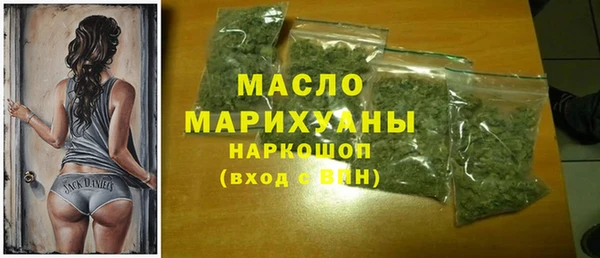 прущие крисы Краснослободск