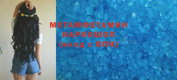 кокаин премиум Краснотурьинск