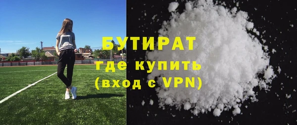 соль ск Красноперекопск