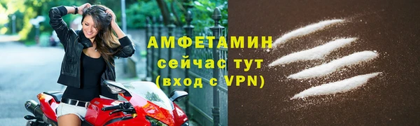 соль ск Красноперекопск