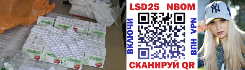 Лсд 25 экстази ecstasy  Купить где  Междуреченск 