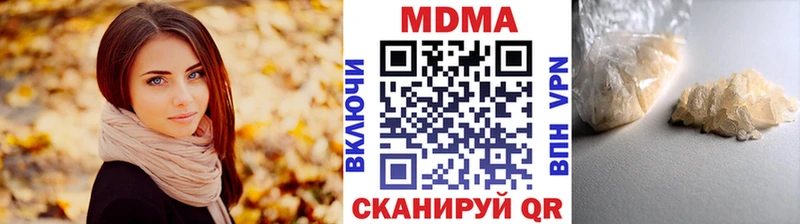Купить закладки  Междуреченск  МДМА Molly 