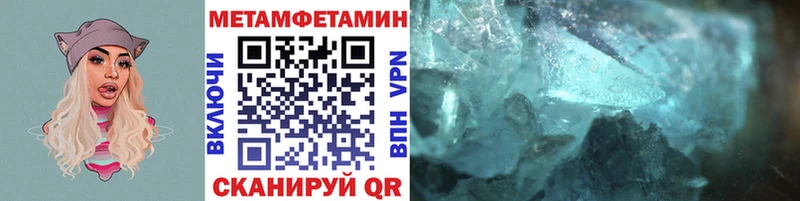 Купить  Междуреченск  МЕТАМФЕТАМИН витя 