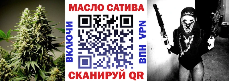 ТГК Wax Междуреченск