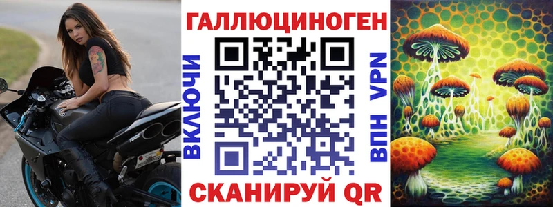 Купить  Междуреченск  Галлюциногенные грибы ЛСД 