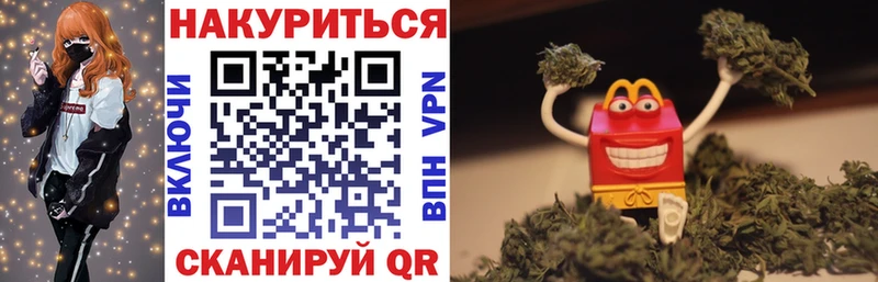 Купить  Междуреченск  Бошки марихуана индика 